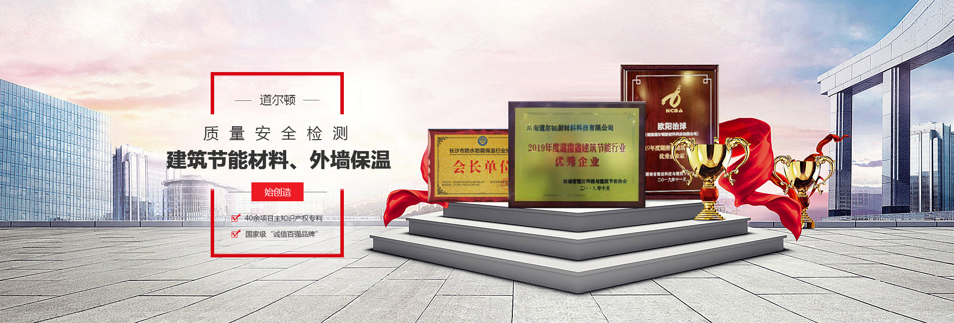 中邦（JOBON）參加SFCHINA2019上海國際涂裝展（展位E2-C33，11月18-20日）
